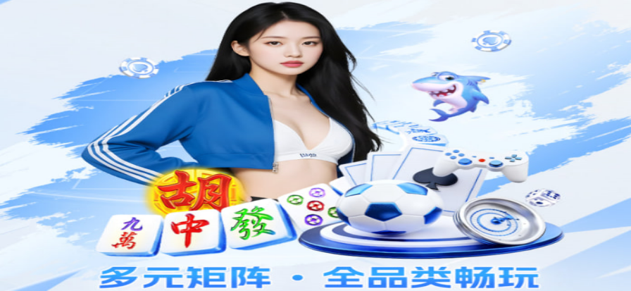 J联赛赛场氛围